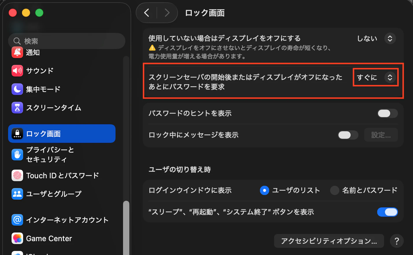 スクリーンショット 2026-04-03 16.47.11.png