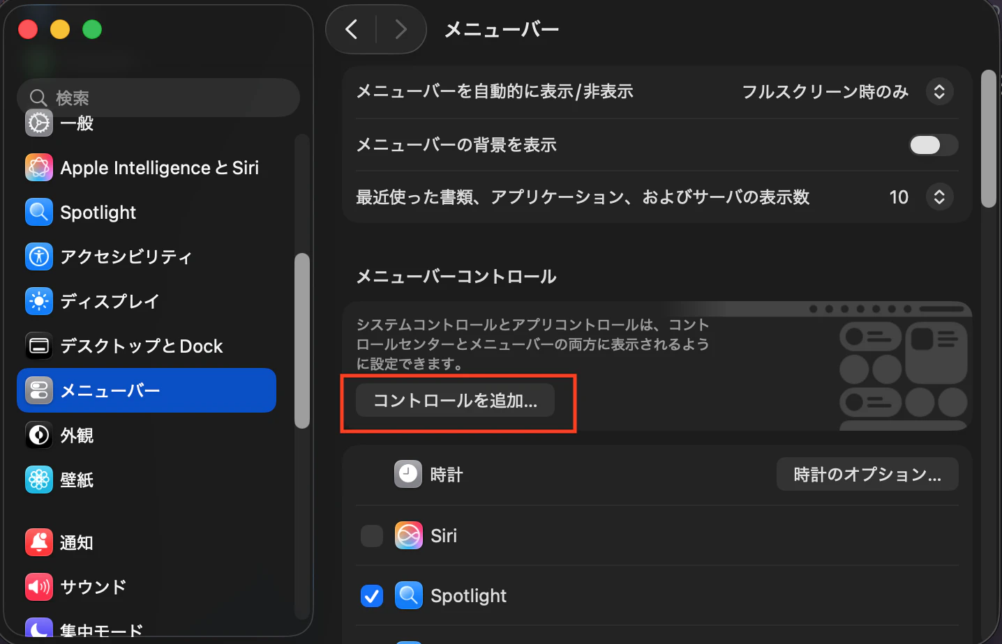 スクリーンショット 2026-04-03 16.54.15.png