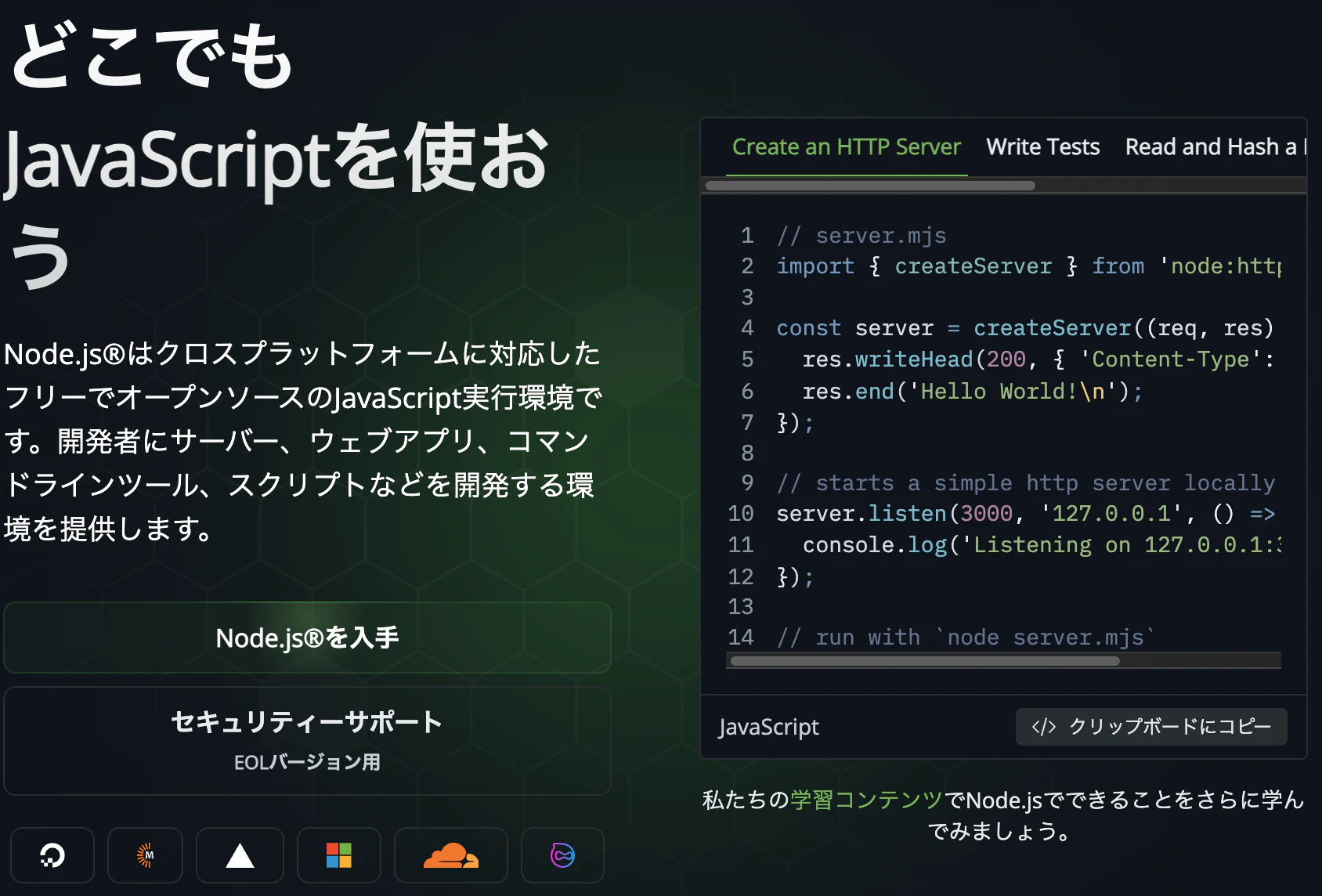 スクリーンショット 2026-03-28 19.44.07.png