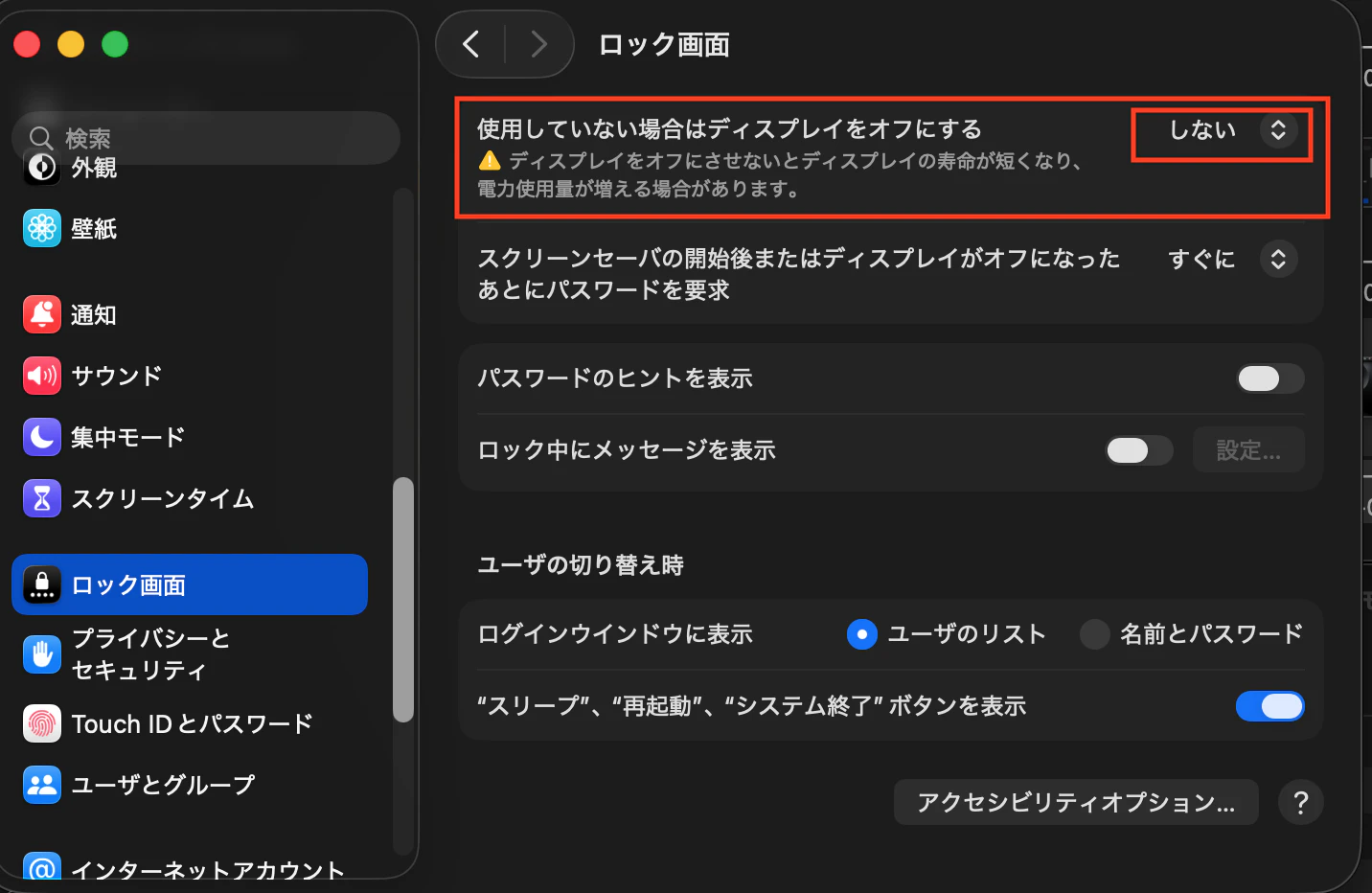 スクリーンショット 2026-04-03 17.10.38.png