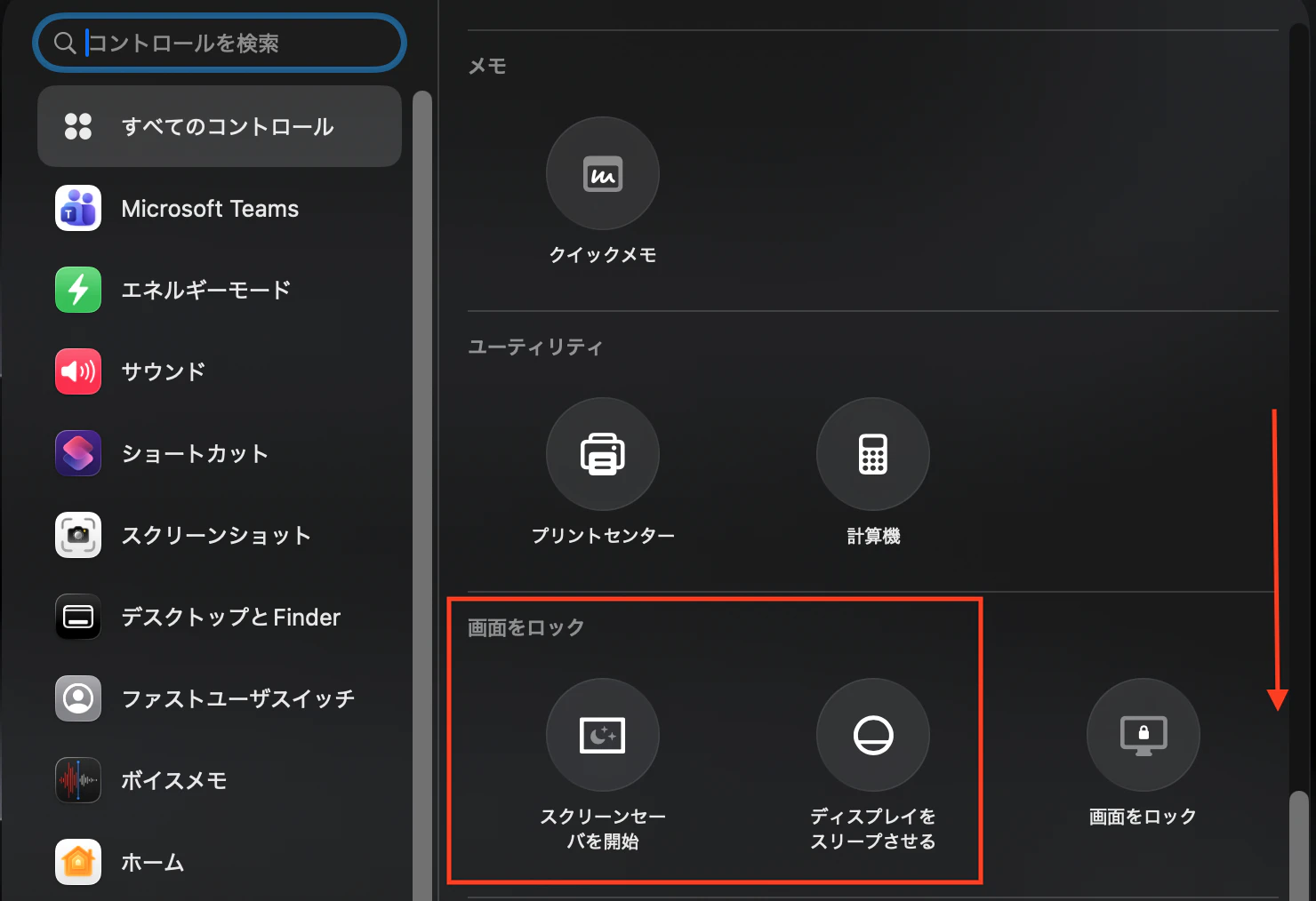 スクリーンショット 2026-04-03 17.01.12.png