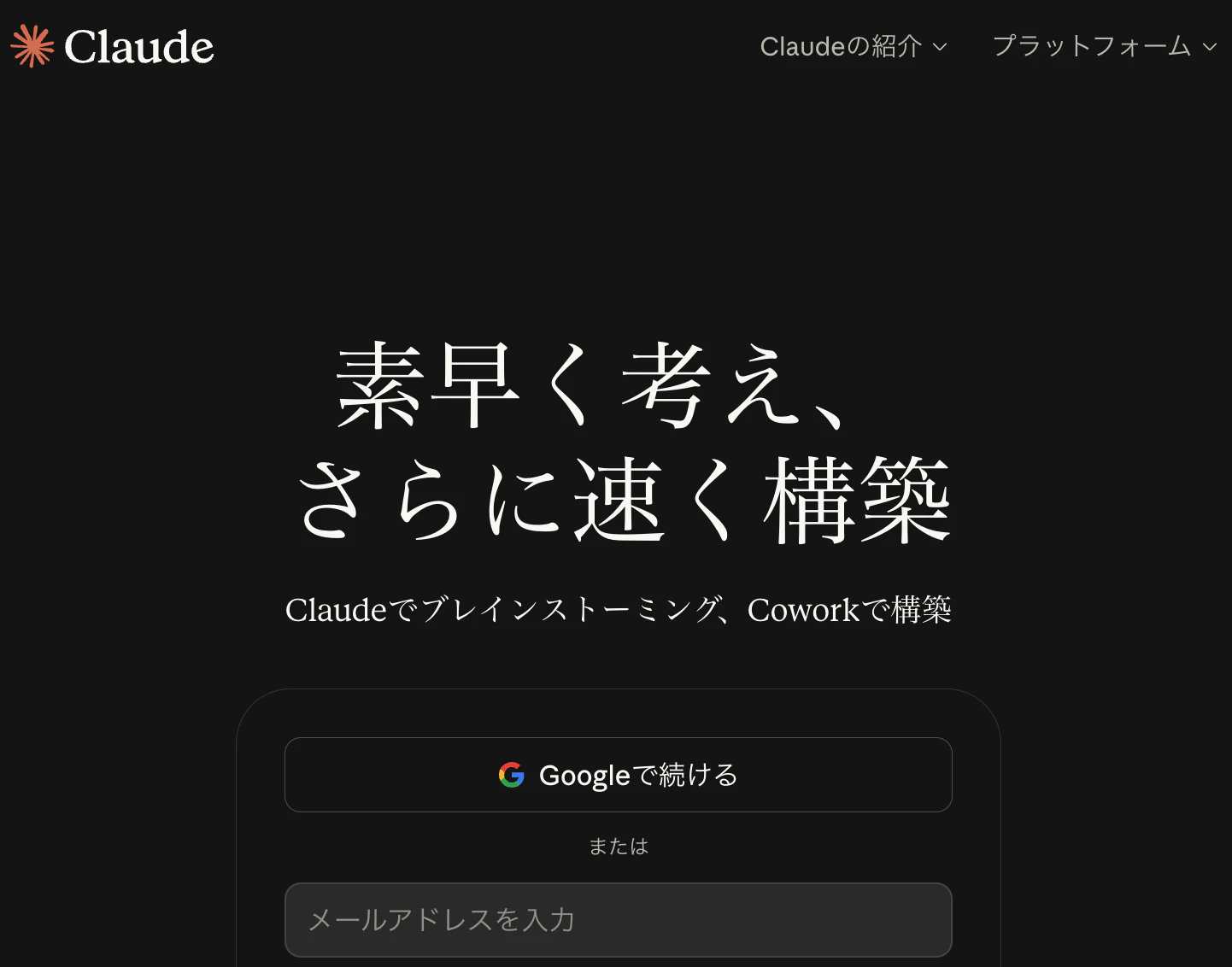 スクリーンショット 2026-03-28 19.48.31.png