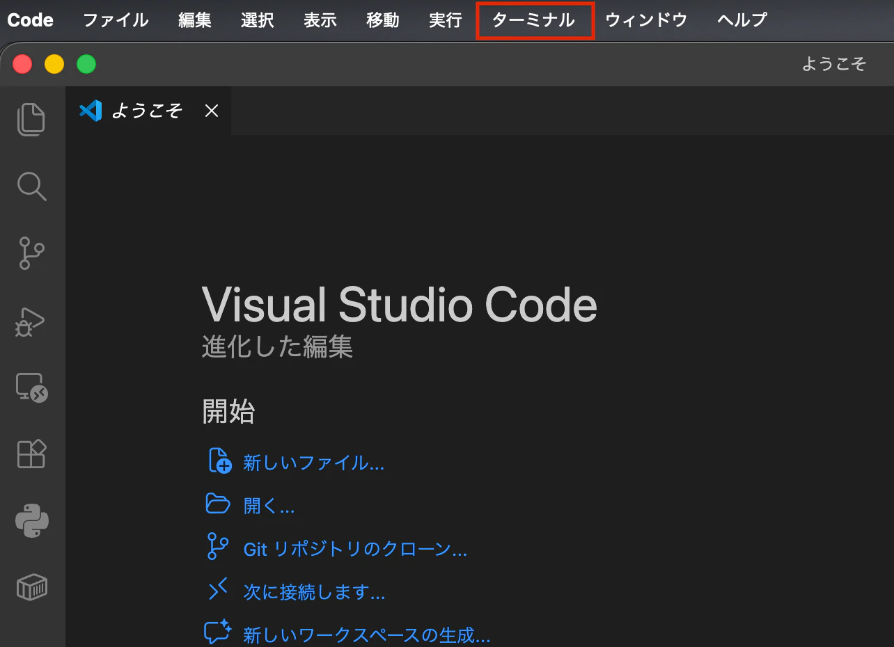 スクリーンショット 2026-03-28 19.45.40.png