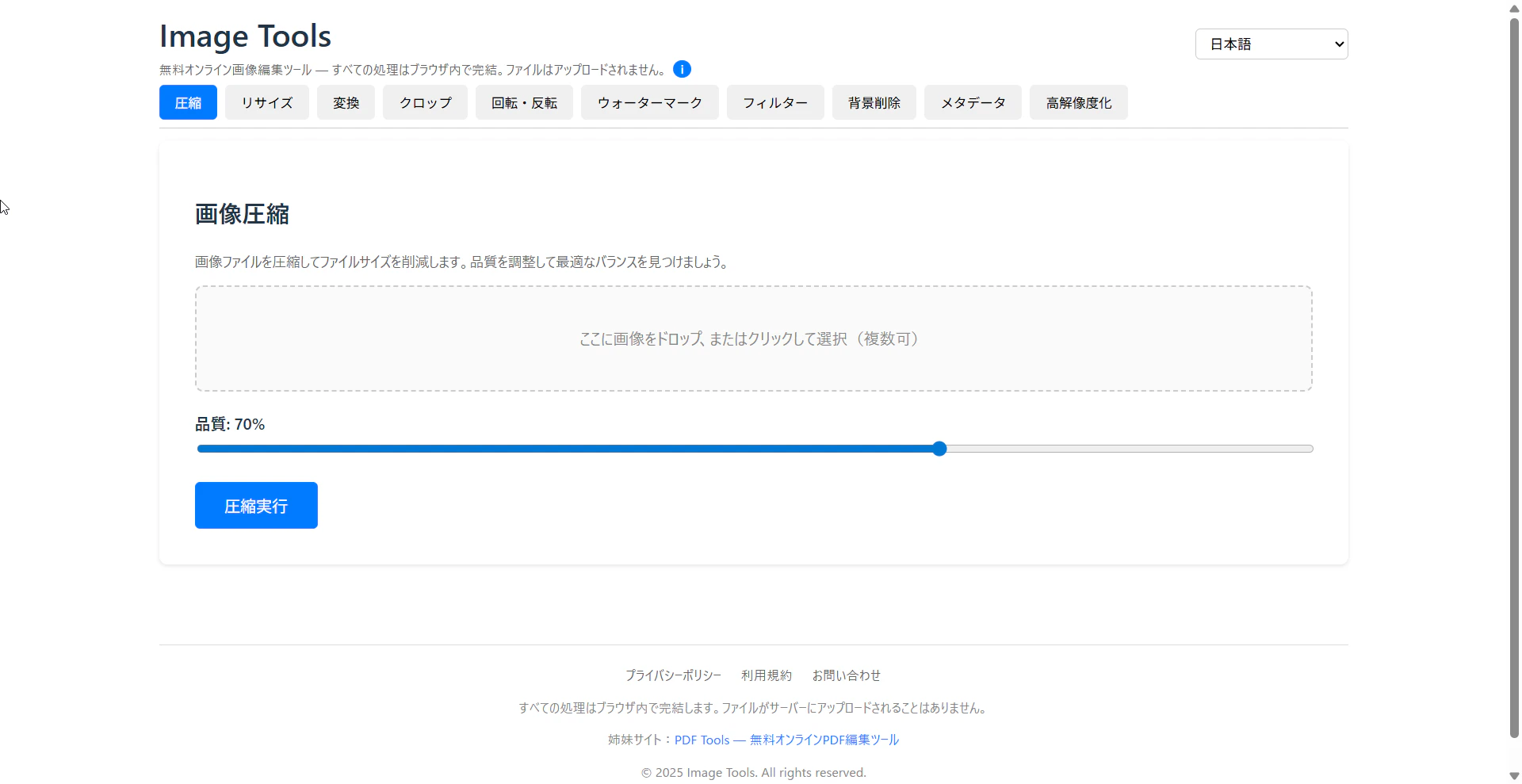 chrome_dEvgDsBbX8.png