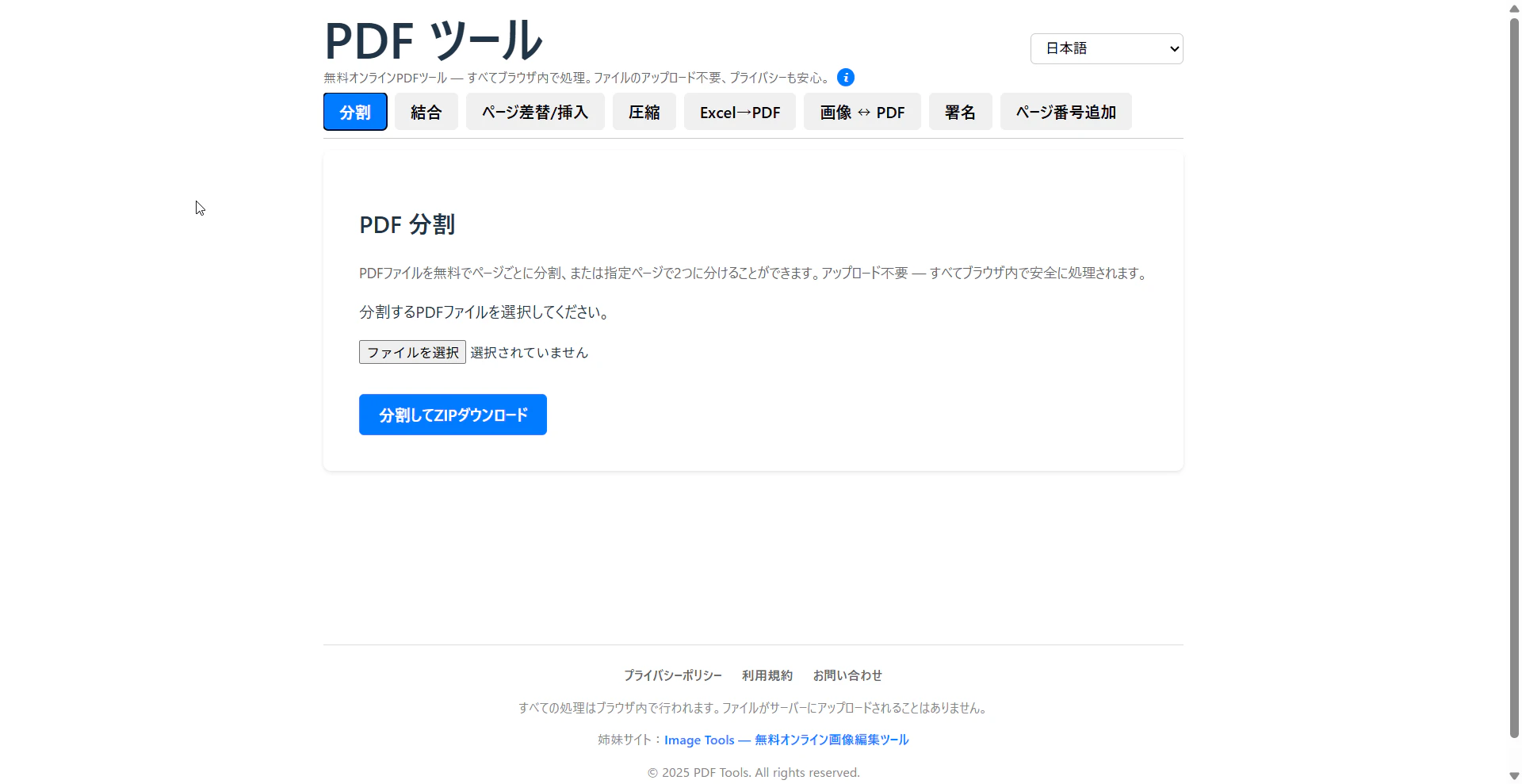 chrome_TyKAE2iMsj.png