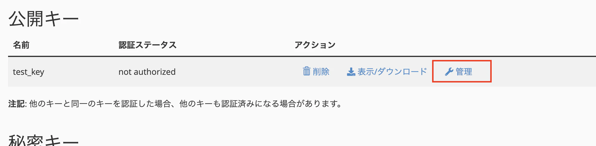 スクリーンショット 2026-05-20 11.02.07.png