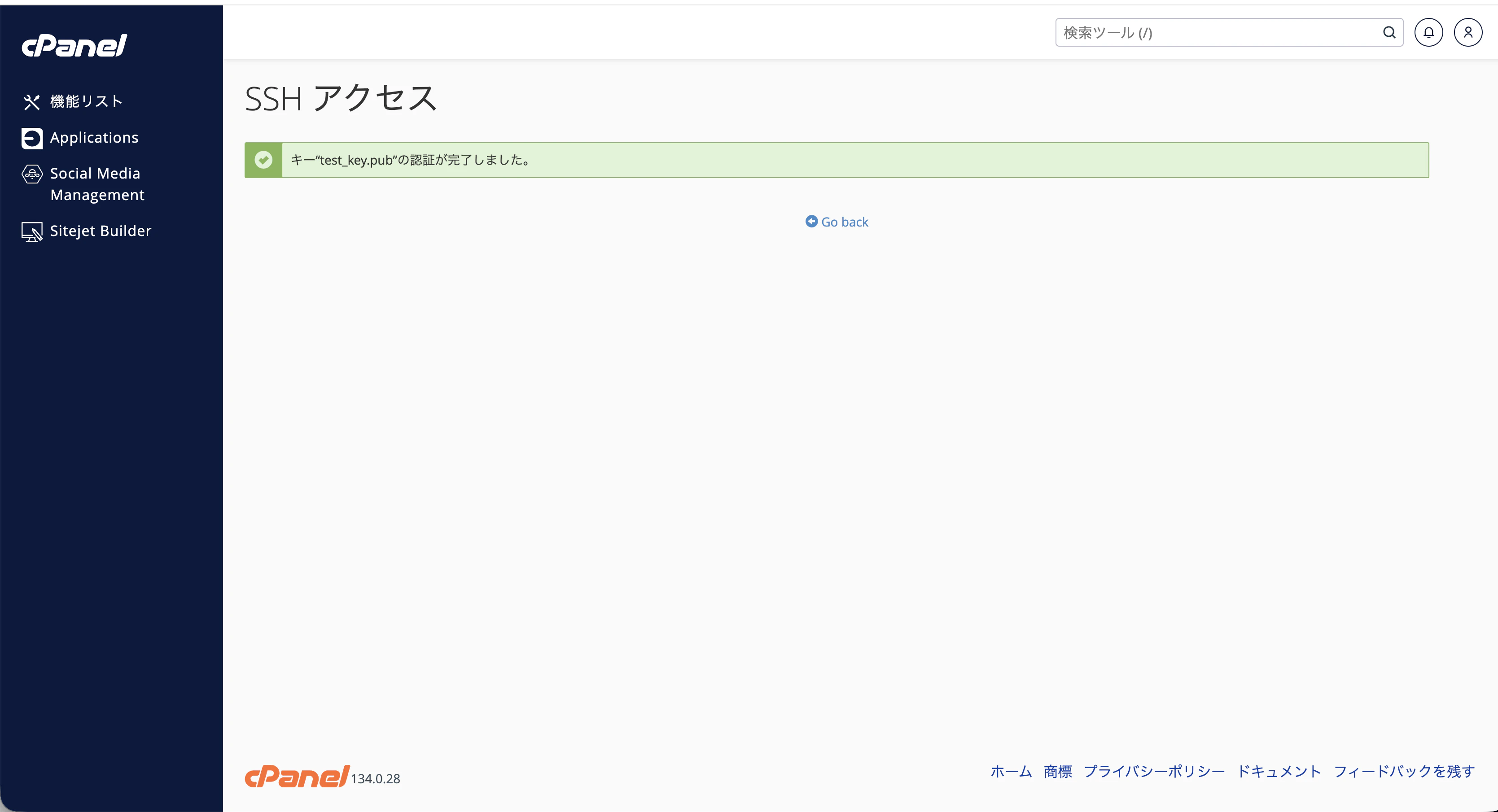 スクリーンショット 2026-05-20 11.03.47.png