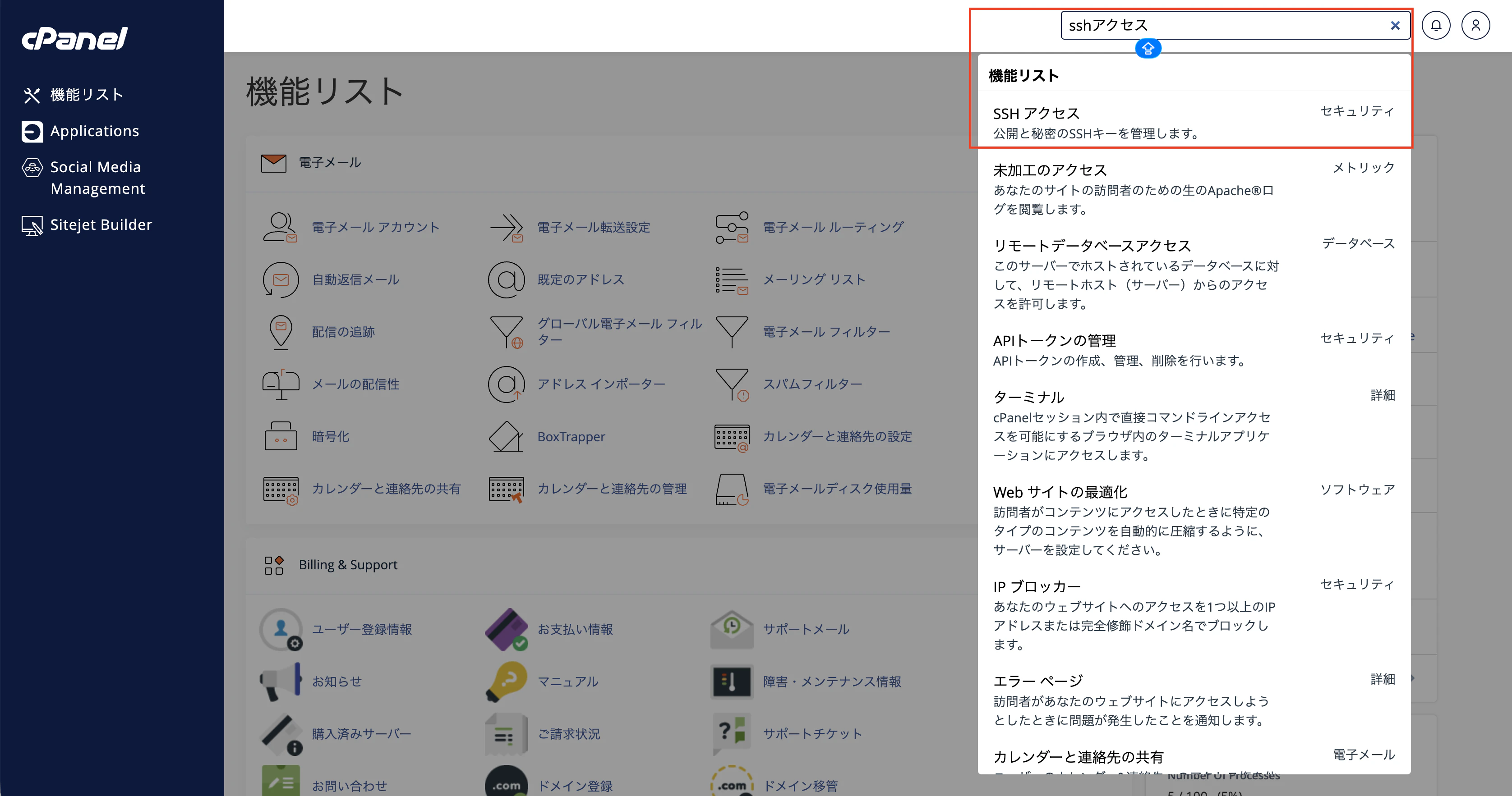 スクリーンショット 2026-05-20 8.29.04.png