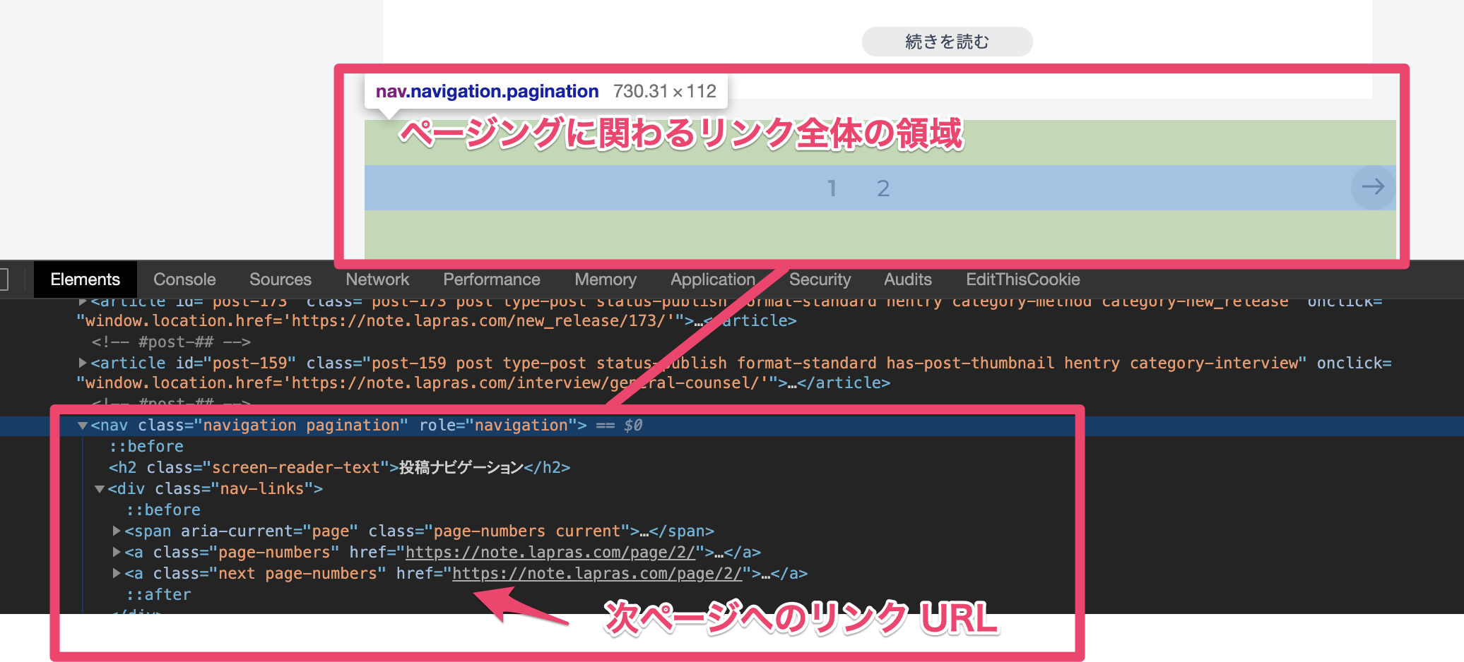 クローラーの作り方 basic 編 qiita
