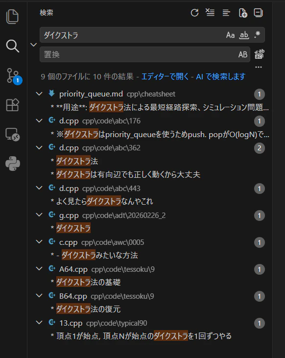 スクリーンショット 2026-03-02 174500.png