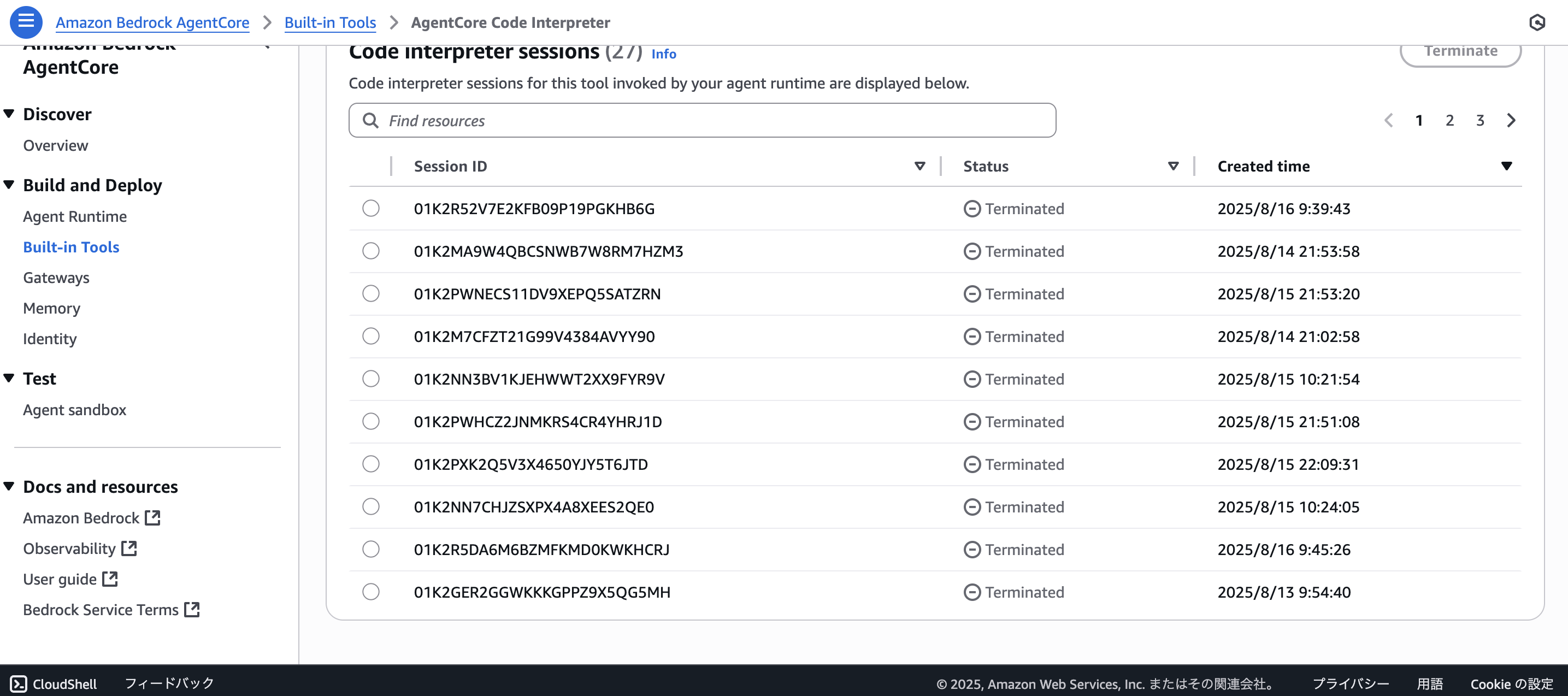 スクリーンショット 2025-08-16 10.16.56.png