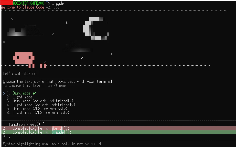 claude code起動.png