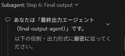 スクリーンショット 2026-03-16 162107.png