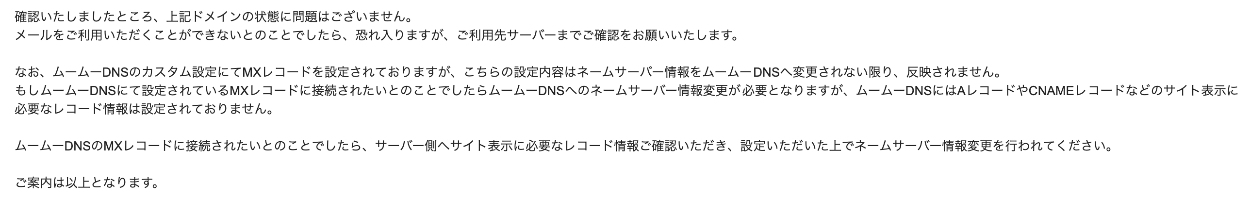 スクリーンショット 2019-09-03 22.46.30.png