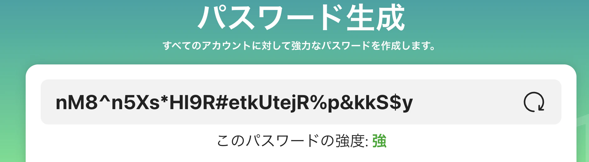 スクリーンショット 2026-03-30 14.39.16.png