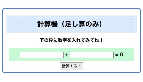 2020-06-11 6.58のイメージ.jpg