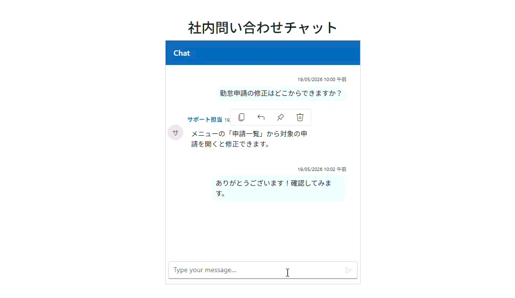 chatui-full-version.gif