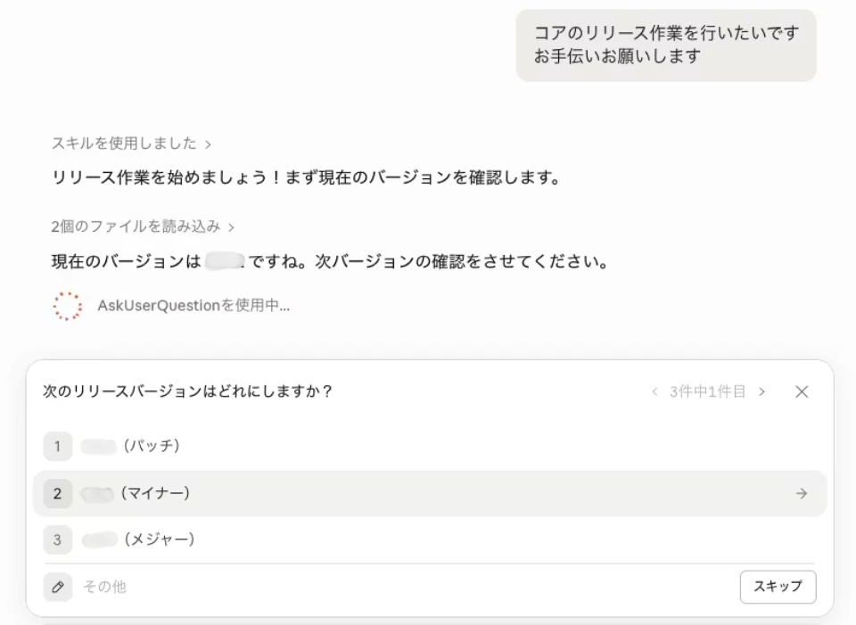 名称未設定のデザイン.png