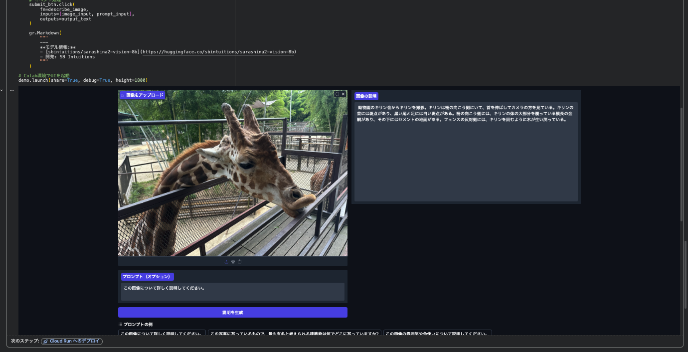 スクリーンショット 2025-11-20 8.52.55.png