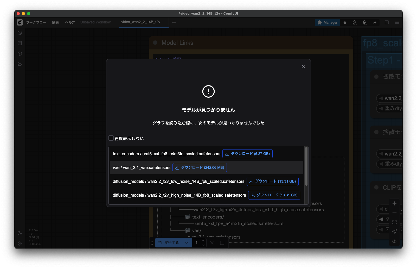 スクリーンショット 2025-08-18 10.52.27.png