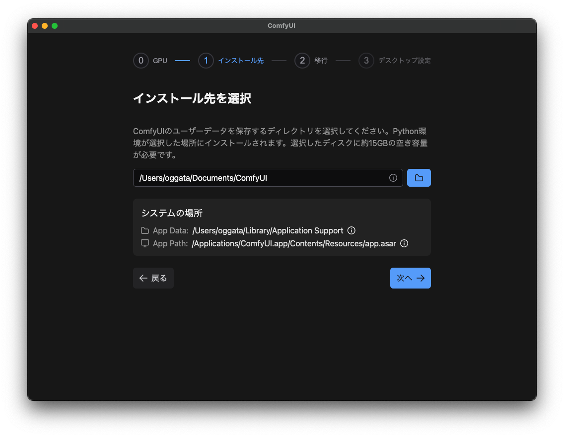 スクリーンショット 2025-08-18 10.46.38.png