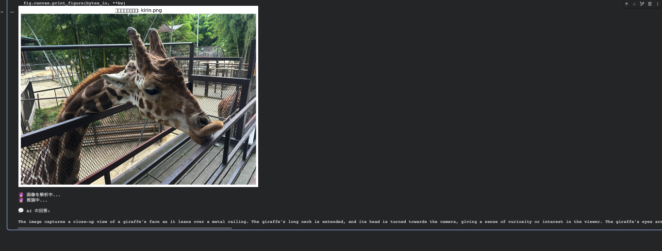 スクリーンショット 2025-11-20 9.22.26.png