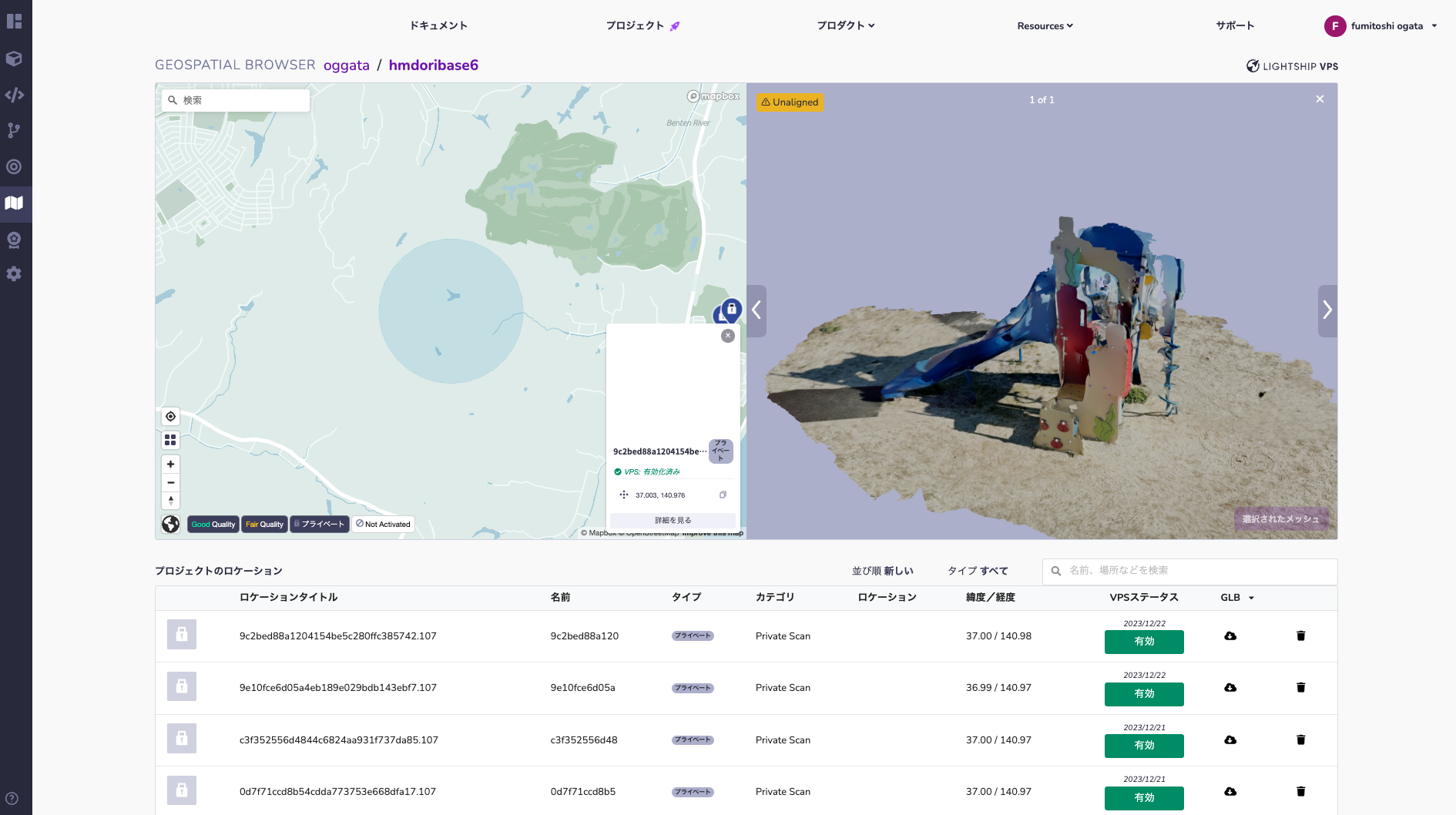 スクリーンショット 2024-04-30 9.54.11.png