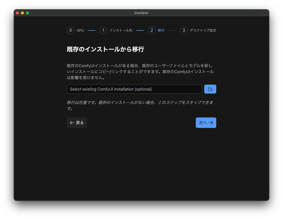 スクリーンショット 2025-08-18 10.46.45.png