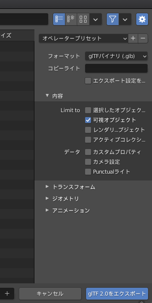 スクリーンショット 2022-12-20 9.57.18.png