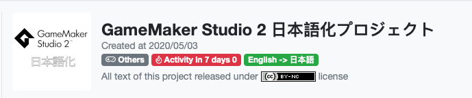 今年 年 のgamemaker Studio2 の気になったニュース Qiita 今年 年 のgamemaker Studio2 の気になったニュース Qiita