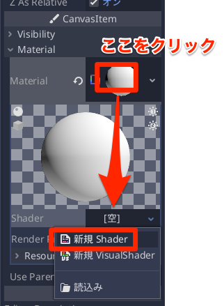 Godot_Engine_-_Test2DShadow____.png
