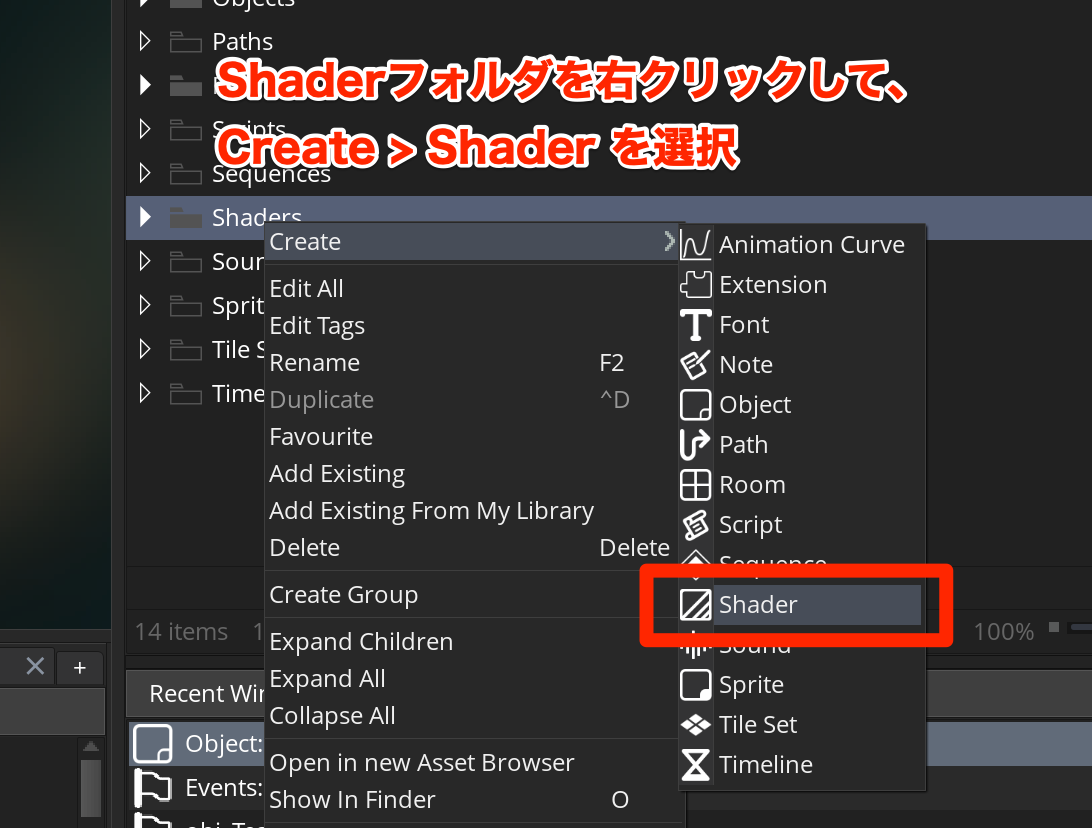 TestShader_-_GameMaker_Studio_2.png