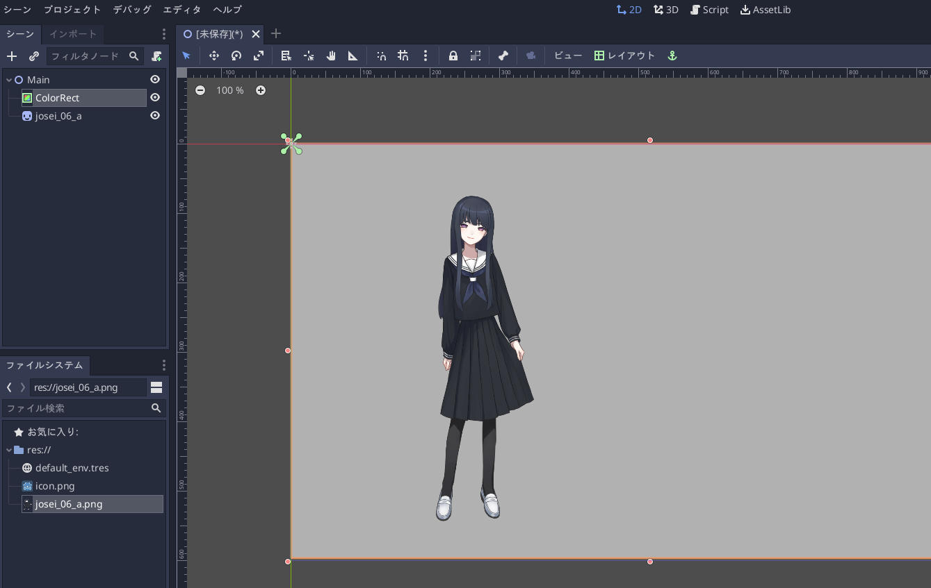 Godot_Engine_-_Test2DShadow____.png