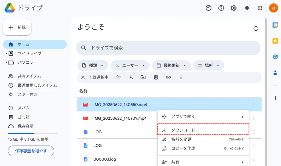 download-files-from-google-drive.png