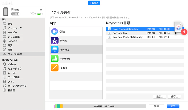 file-sharing.png