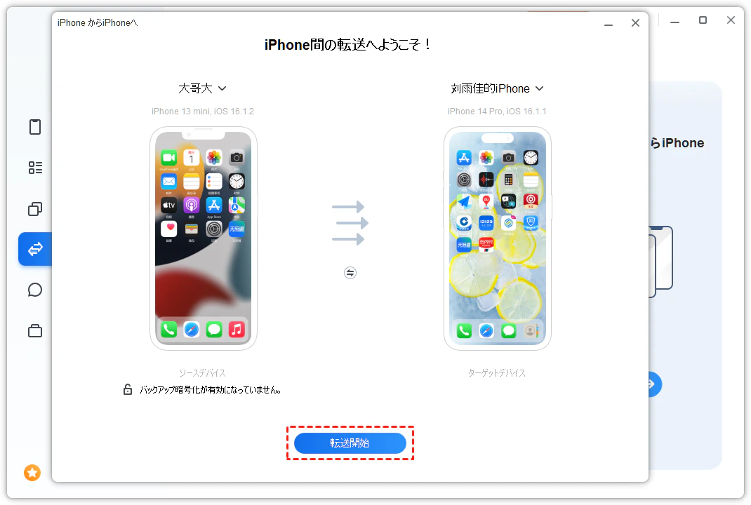 transfer-iphone-to-iphone-now.png