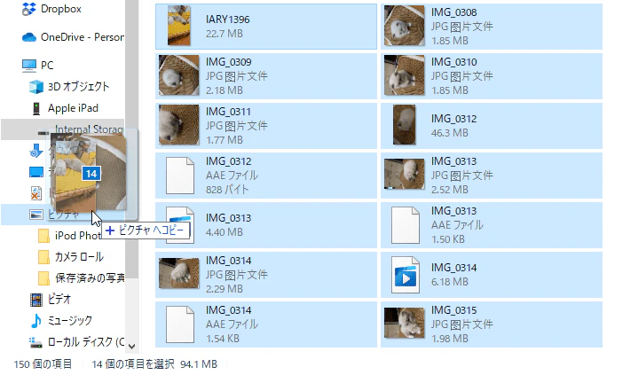 copy-photos-from-dcim-to-pc.png