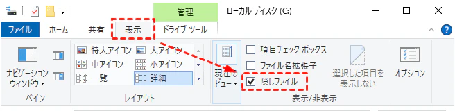 show-hidden-files.png