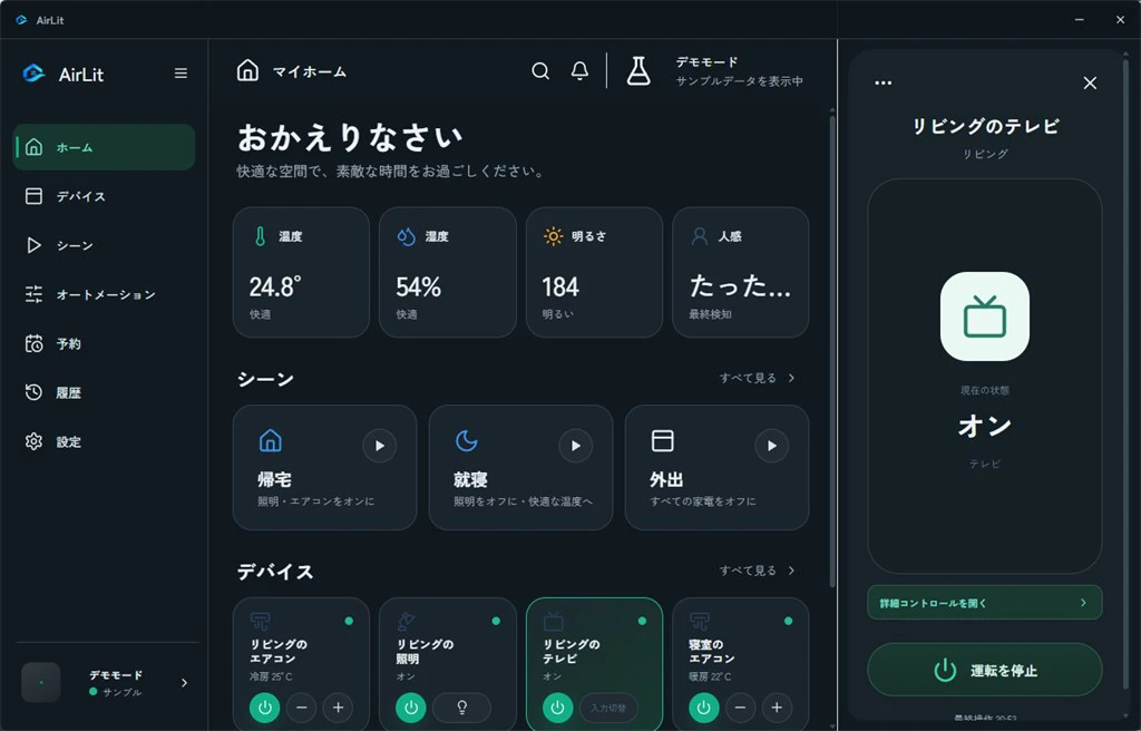 ダークテーマ
