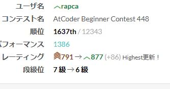 入緑.png