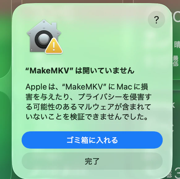 スクリーンショット 2026-05-05 12.44.20.png