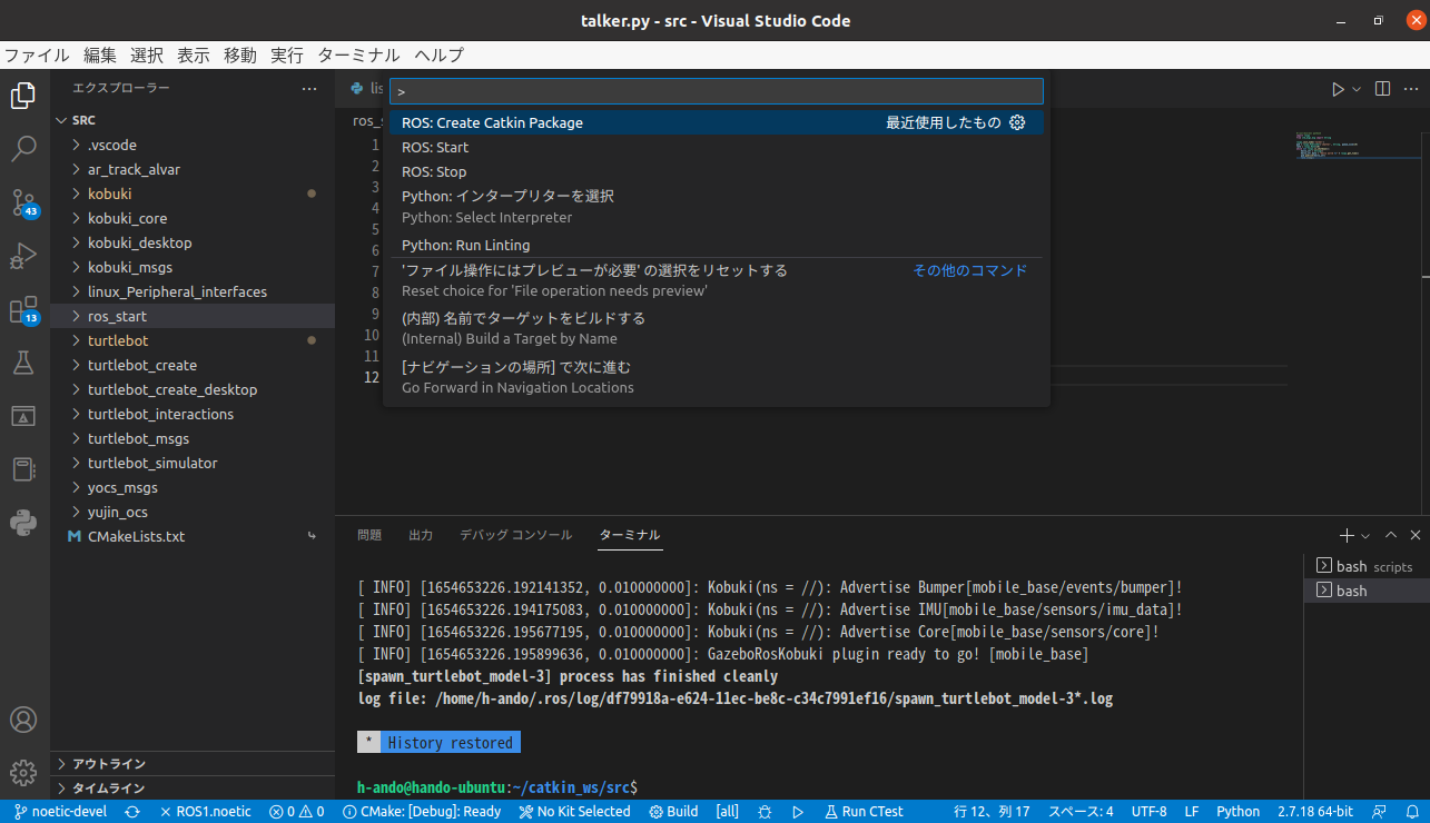 Screenshot from 2022-12-28 16-50-40.png
