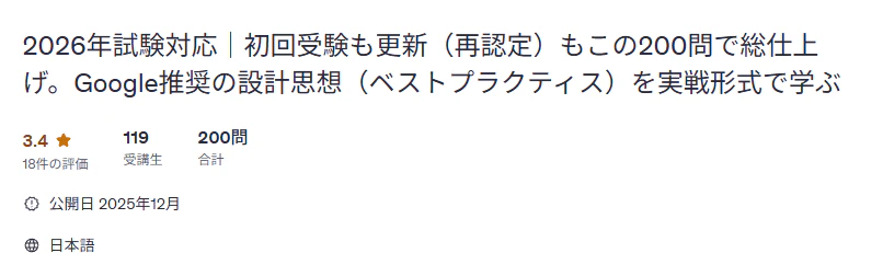 スクリーンショット 2026-03-29 153216.png