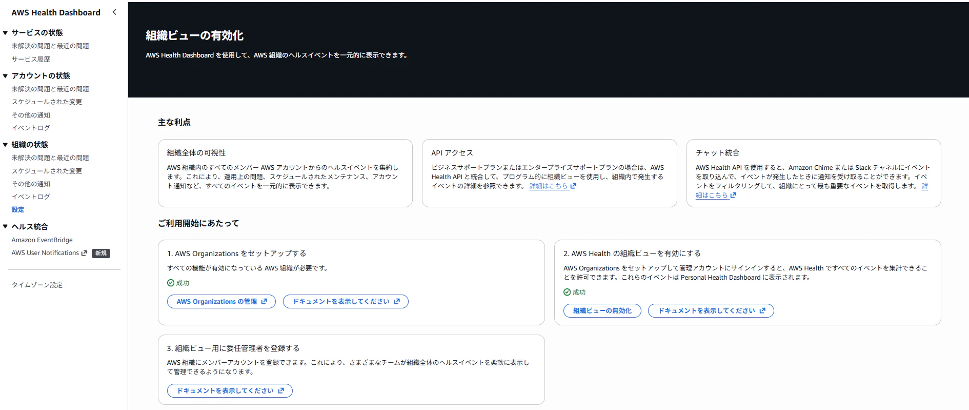 setting-1.png