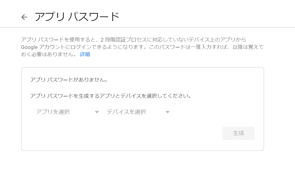 Postfix とgmail を連携させる Qiita Postfix とgmail を連携させる Qiita