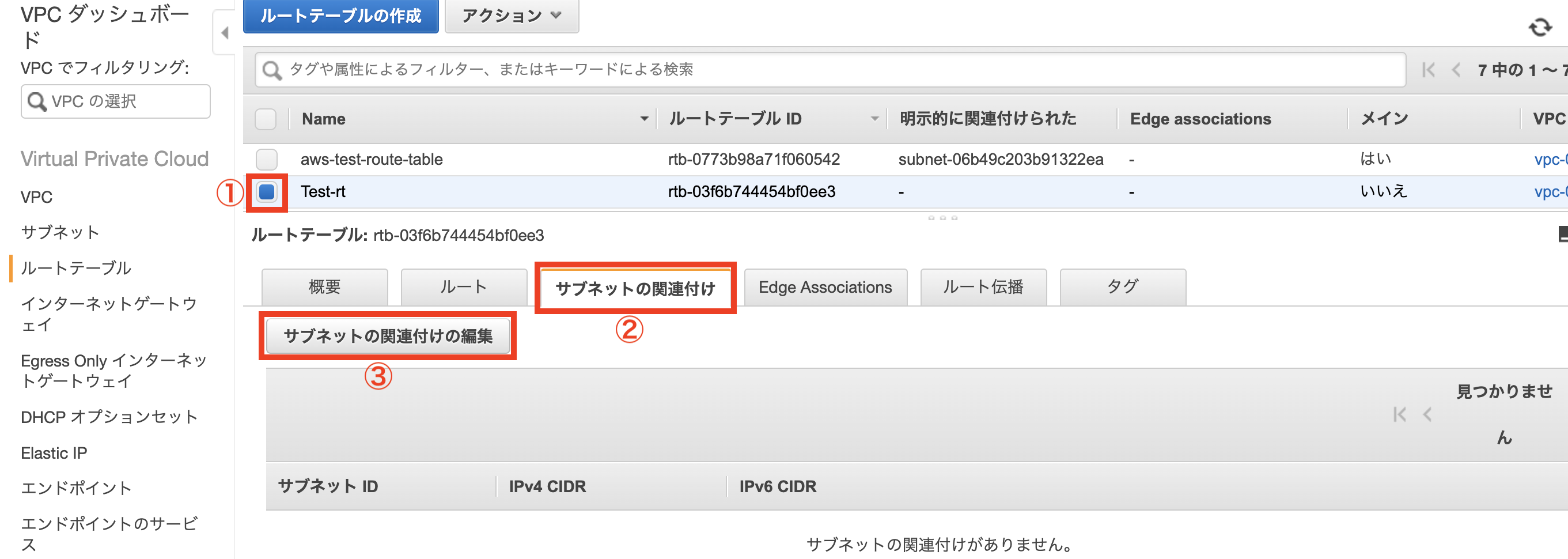 スクリーンショット 2020-03-18 14.25.08.png