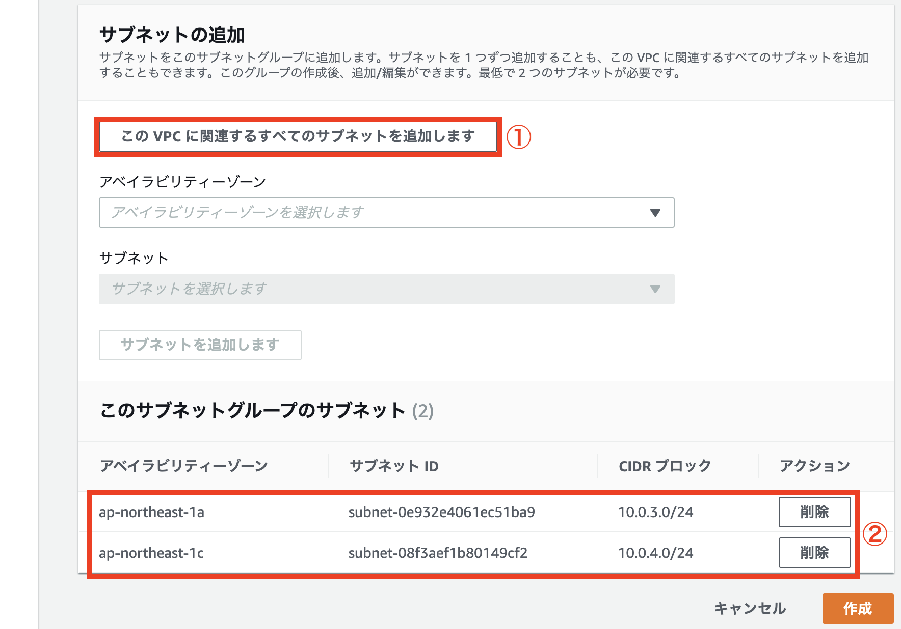 スクリーンショット 2020-03-21 12.42.26.png