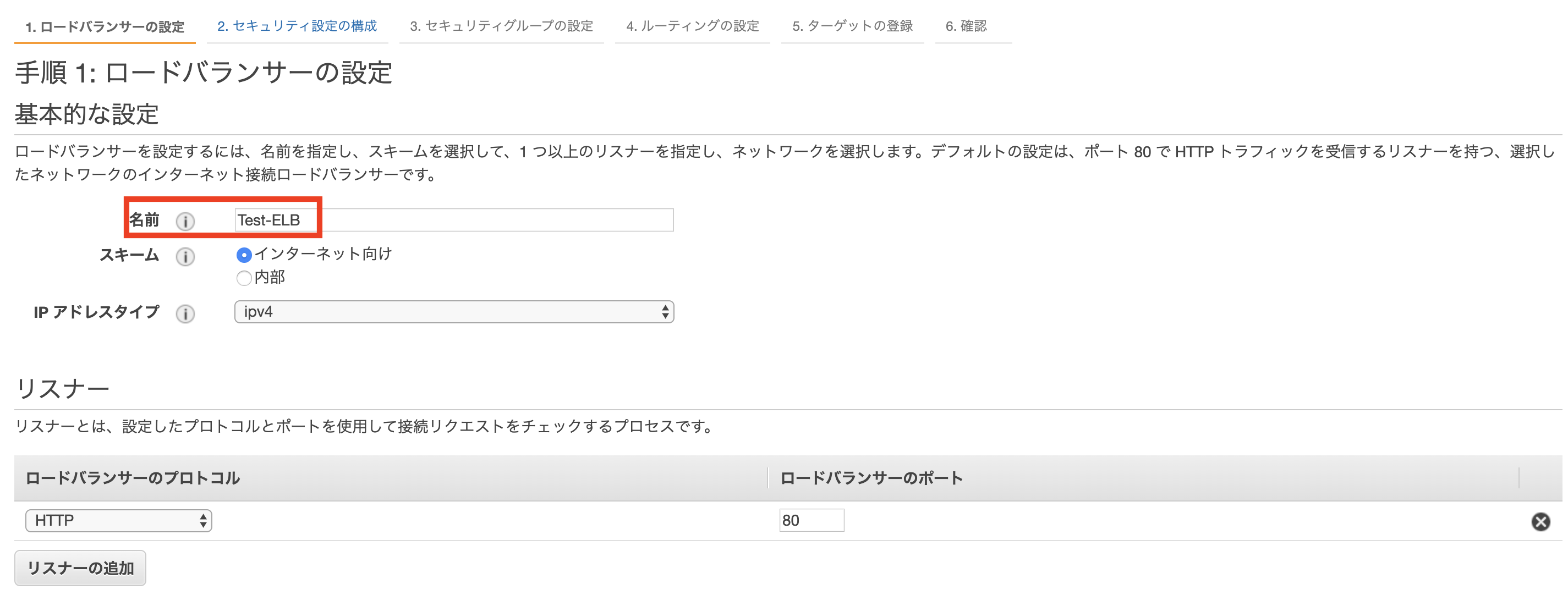 スクリーンショット 2020-03-19 14.51.09.png