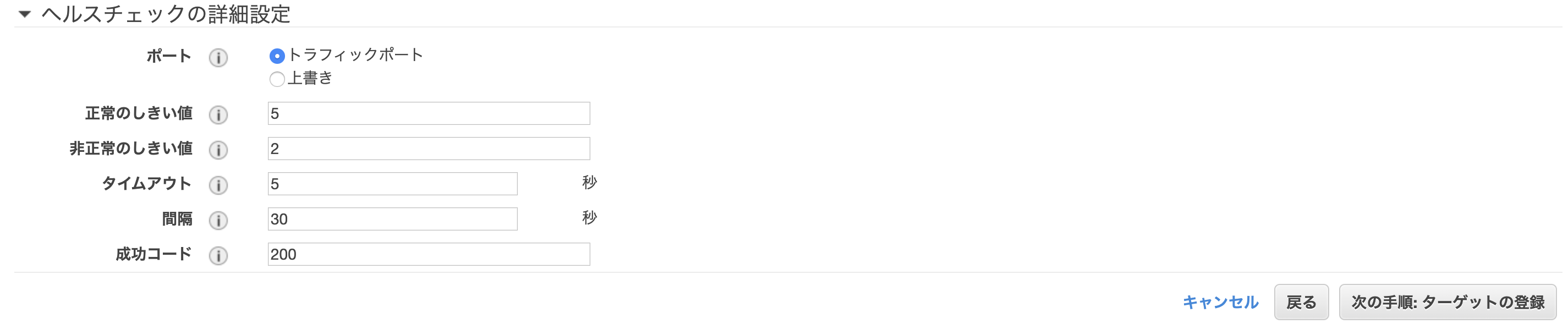 スクリーンショット 2020-03-19 16.40.37.png