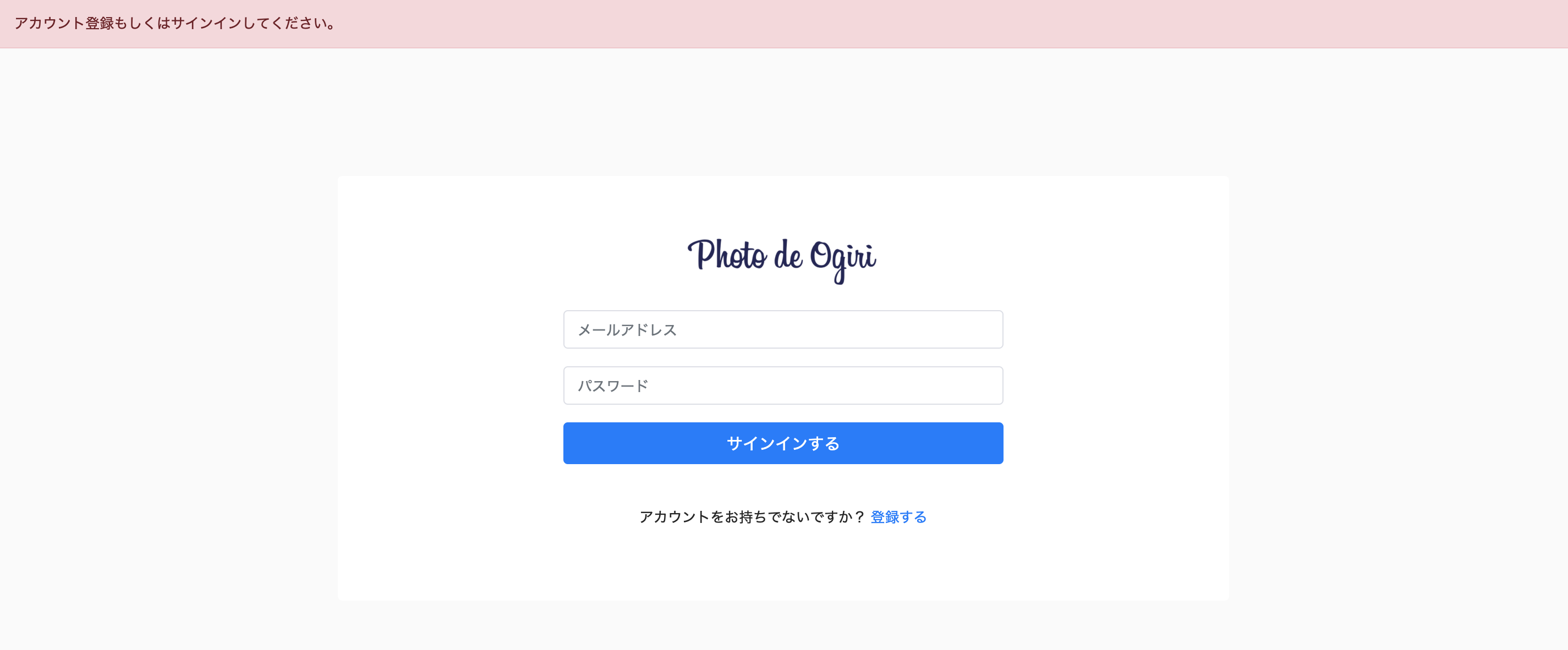 スクリーンショット 2020-01-25 6.40.58.png